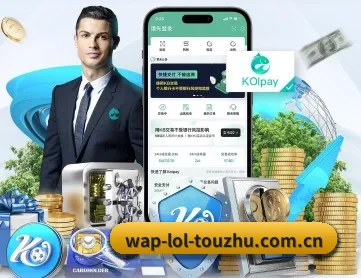 LoL投注 APP